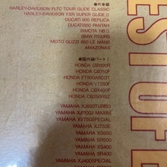 オートバイ🏍好きな方如何でしょうか。音で聴いて楽しんでください‼️の画像