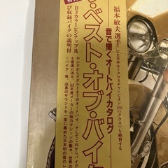 オートバイ🏍好きな方如何でしょうか。音で聴いて楽しんでください‼️の画像