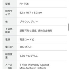 Miriyon 遠赤外線デスクヒーター 省エネパネルヒーター 冷え対策 過熱保護 5段階温度調整 6段階定時機能 踏み型の画像