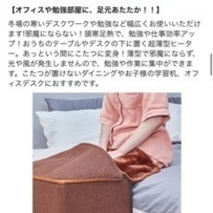 Miriyon 遠赤外線デスクヒーター 省エネパネルヒーター 冷え対策 過熱保護 5段階温度調整 6段階定時機能 踏み型の画像