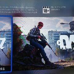 xbox series x  ゲームパス dayz日本語版 オンラインで一緒にプレイできる方の募集の画像