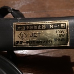 水道凍結防止器N−１型の画像