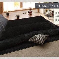 未使用訳あり　フランネル調　こたつ布団２点セット　掛け布団　敷布...