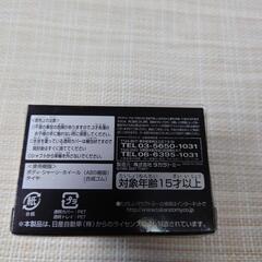 チョロQ ニスモ モデルカーコレクション スカイラインの画像