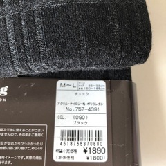 ニットタイツ　黒チェック柄　新品未使用品の画像