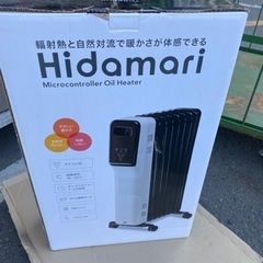 配送可能　2021年　オイルヒーター 【選べる豪華特典】 マイコン式 ヒダマリ OH-T2042 暖房 タイマー付き 8畳 1200W ヒーター キャスター リモコン