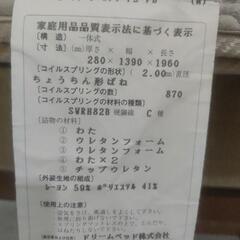 ベッド・マットレス及びフレームの画像