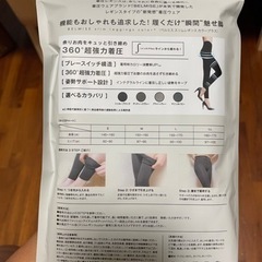 BELMISE(ベルミス)のレギンス値下げしました！の画像