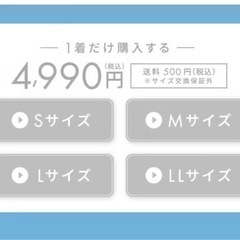 BELMISE(ベルミス)のレギンス値下げしました！の画像