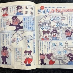 進研ゼミ 漢字辞典　小学1年生2年生3年生 の画像