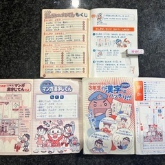 進研ゼミ 漢字辞典　小学1年生2年生3年生 の画像