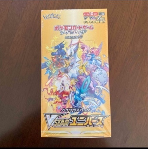 ポケモンカード