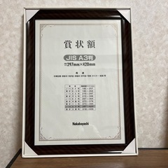 お値下げ【新品未使用】ナカバヤシ　木製額縁　３枚セット　バラ売り可　の画像