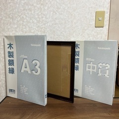 お値下げ【新品未使用】ナカバヤシ　木製額縁　３枚セット　バラ売り可　の画像