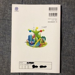[本/雑誌] 図説 現代高等保健 保体304 文部科学省検定済教科書準拠/大修館出版 (単行本ムック)の画像