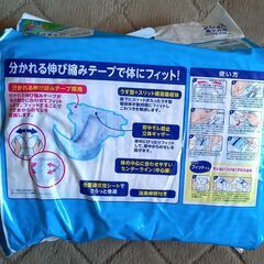 エリエール　スーパーフィット　うす型　20枚　未使用の画像