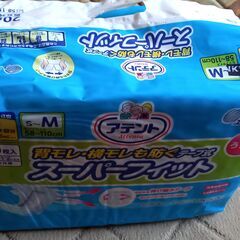 エリエール　スーパーフィット　うす型　20枚　未使用の画像