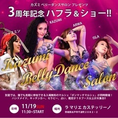 体験レッスンお申込みで無料2大プレゼント🎁の画像