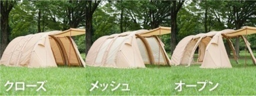 テント　Hilander(ハイランダー) エアートンネル ROOMY(ルーミィ)2 