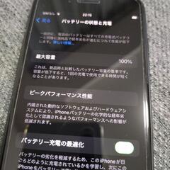 iPhone SE 第2世代 (SE2) ブラック 64 GBの画像