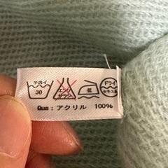 ミント　ストール　の画像