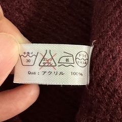 ワインレッド　ストールの画像