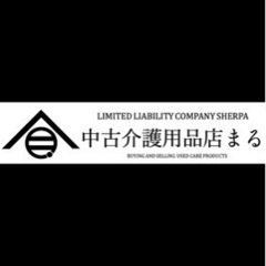 介護用品買い取り致します♻️（介護用品専門店）の画像