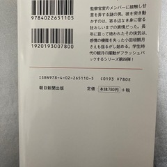 本　フォトグラフの画像