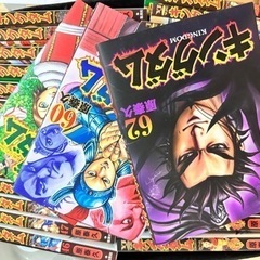 キングダム1〜62巻セット