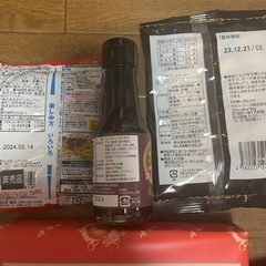 《崎陽軒》シウマイ　他　食品　&  実用品！の画像