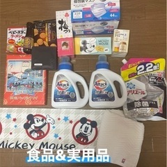 《崎陽軒》シウマイ　他　食品　&  実用品！の画像
