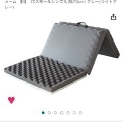 【今だけ限定　お値下げ】セミシングルマットレス