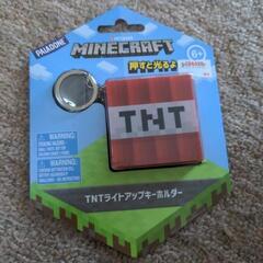 新品未使用　マイクラTNTキーホルダー