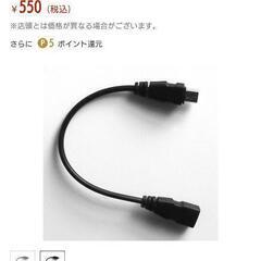 ビーコムの通信用ケーブル