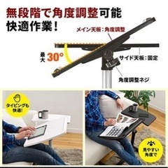 未開封 パソコンデスク サイドテーブルの画像