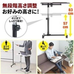 未開封 パソコンデスク サイドテーブルの画像