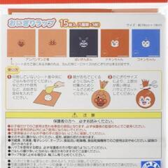 おにぎりラップ　お弁当　アンパンマン　新品未開封　おまけ付！！の画像