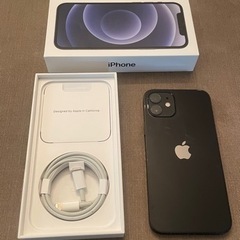 【決まりました】iPhone12 中古 64GB ブラック SIMフリー バッテリー最大容量79%