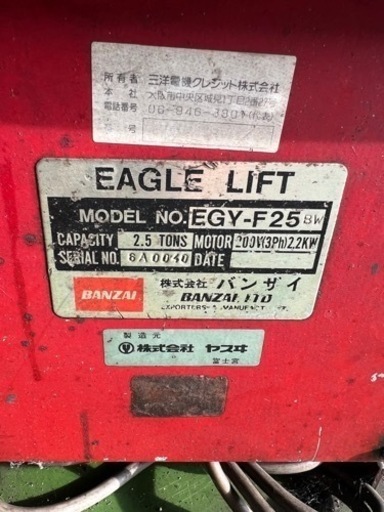 埋め込みリフト