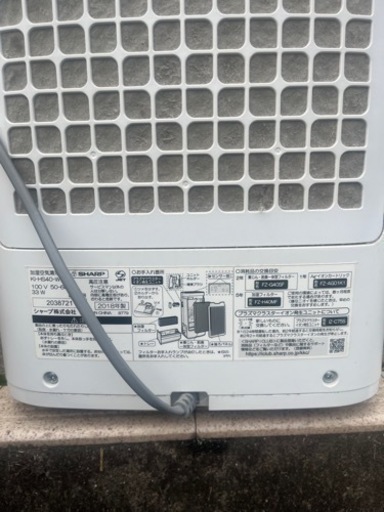 加湿空気清浄機