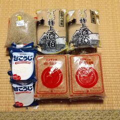 漬け物用 甘こうじ 玄米 中双糖 ザラメ糖 キザラ 酒粕 漬物袋 まとめての画像