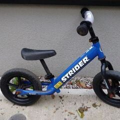 ストライダー