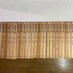 平凡社　書道全集　全巻　昭和40年6月20日発行版　１巻〜26巻...