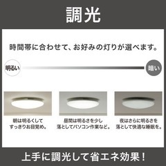 LED シーリングライト　2つで3000円の画像