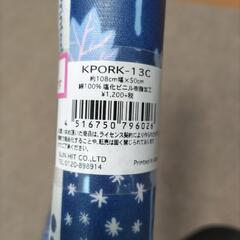 塩化ビニル樹脂加工の布の画像