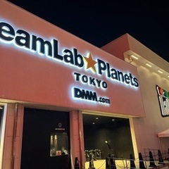 チームラボ福岡行きませんか？他博物館、美術館などパワースポット