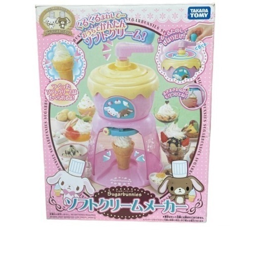 ソフトクリームメーカー　シュガーバニーズ　美品