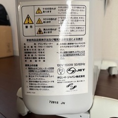 デロンギ　オイルヒーター trs1115efs  カバー付き　美品の画像