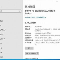 Fujitsu　ノートパソコンの画像