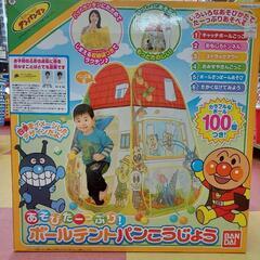 アンパンマン　ボールテントパンこうじょう